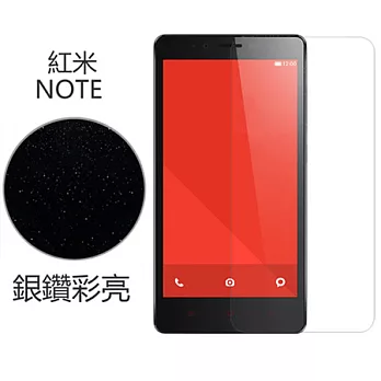 【BIEN】紅米 Note 銀鑽防刮保護貼 (前)