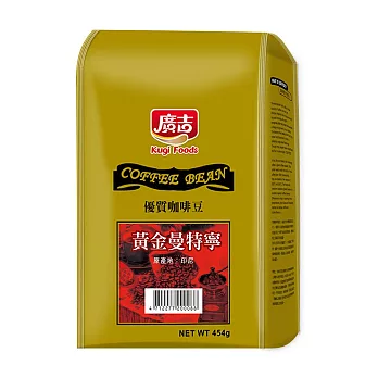 (廣吉) 黃金曼特寧咖啡豆 454g/包