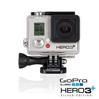 GoPro HERO3+ Silver Edition 銀色專業功能進階版(忠欣公司貨)