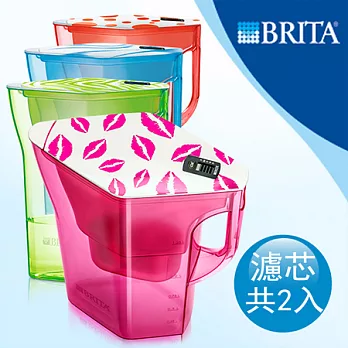 【德國BRITA】Navelia若薇亞2.3L濾水壺+MAXTRA濾芯一入_4色可選(本組合共2入濾芯)香吻粉