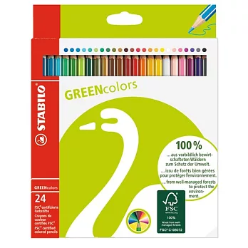 STABILO 德國天鵝牌 GREENcolors 環保認證色鉛筆 24色24支裝(型號:6019/2-24)