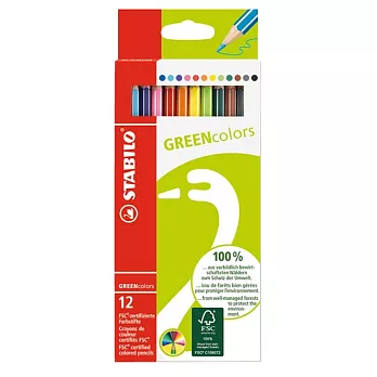 STABILO 德國天鵝牌 GREENcolors 環保認證色鉛筆 12色12支裝(型號:6019/2-12)