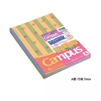 KOKUYOCampus 夏日限定筆記本(5冊裝)-馬戲團A: 行高7mm