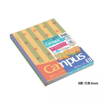 KOKUYOCampus 夏日限定筆記本(5冊裝)-馬戲團B: 行高6mm