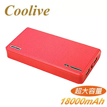 Coolive『大百科』 18000mAh 行動電源☆大百科-紅