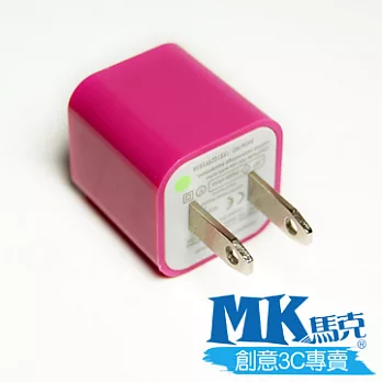 MK馬克 AC轉USB 1PORT 旅充頭/充電器 (單孔/5V/1A) 玫瑰紅