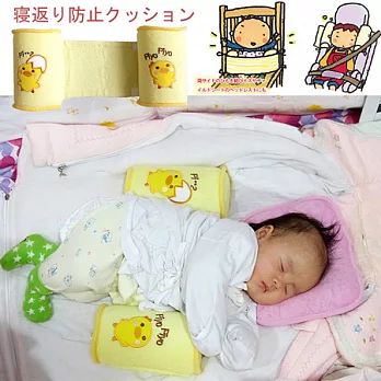黃色小鴨防趴睡固定枕防側枕嬰兒枕寶寶枕可調節嬰兒定型枕