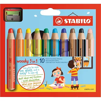 STABILO 德國天鵝牌 woody 3 in 1系列 粉蠟筆 10色裝 附專用削筆器(型號:880/10-2)