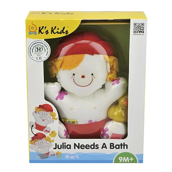 Julia needs a Bath 感溫洗澡娃娃(茱莉亞)彩色