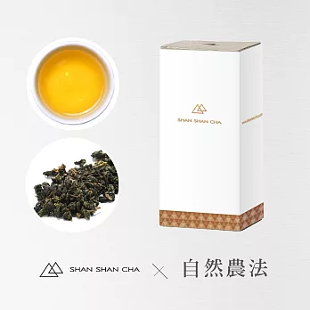 【山山來茶Shan Shan Cha】自然農法精選茶葉自用補充包-山山烏龍150g