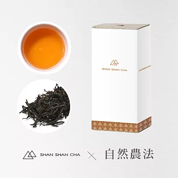 【山山來茶Shan Shan Cha】自然農法精選茶葉自用補充包-日月潭紅玉100g