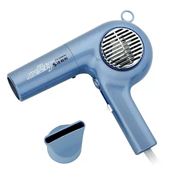 達新牌經典專業吹風機 TS-1280A (藍色)