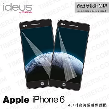 Ideus iPhone 6 專用 4.7吋 高清螢幕保護貼雙片裝 AR