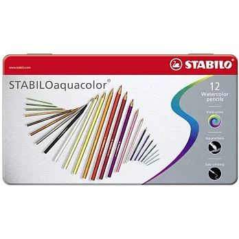 STABILO 德國天鵝牌 aquacolor系列 水溶性色鉛筆 12色12支裝 金屬鐵盒裝(型號:1612-5)