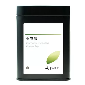 【七三茶堂】梔花窨/茶葉/小鐵罐-25g