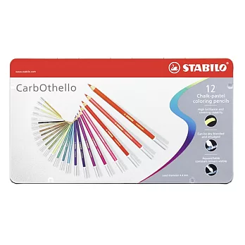 STABILO 德國天鵝牌 CarbOthello系列 4.4mm 水溶性粉彩筆 12色 鐵盒裝(型號:1412-6)