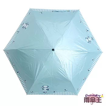 【雨傘王】BigRed熊貓玩皮球-水藍水藍
