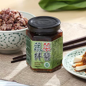 【馬可先生麵包坊】蘆薈蔬菜拌醬