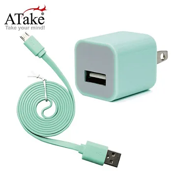 ATake AC電源轉USB電源轉接頭+Micro 5Pin 傳輸線 (扁線1米) ★馬卡綠