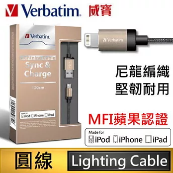 威寶 Verbatim 蘋果 Apple Lightning 8pins 傳輸線/充電線(120CM)-金色x1