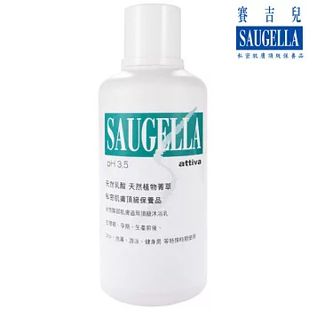 Saugella賽吉兒 ph3.5菁萃潔浴凝露加強型 500ml