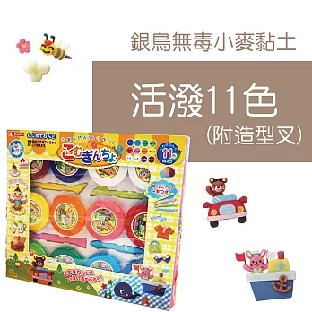 銀鳥無毒小麥黏土-活潑11色組
