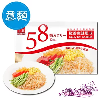 《吃盈》低卡-椒香麻辣