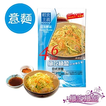 《吃盈》低卡-昆露