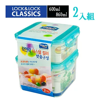 『HPL-854B』樂扣微波粉彩藍保鮮盒(2入組)-(藍色)
