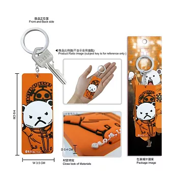 航海王-鑰匙圈(PVC塊狀)C款(培)