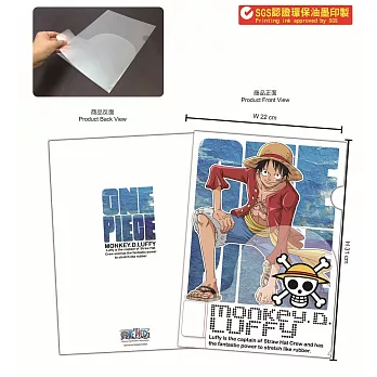 航海王-L型資料夾(造型)H款(魯)