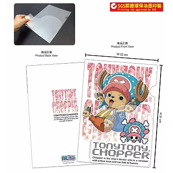 航海王-L型資料夾(造型)I款(喬)