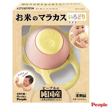 日本People-彩色米的沙鈴咬舔玩具(日本製)