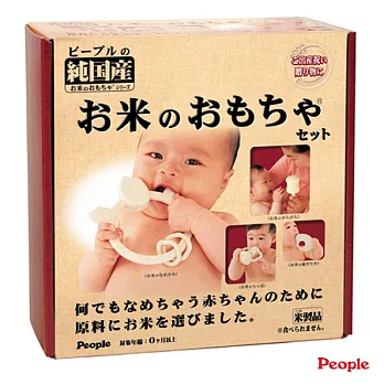 日本People-米的玩具4件組合(日本製)