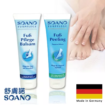 【歐森 德國SOANO舒膚諾】足部基礎保養組(去角質+滋潤霜)