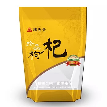 順天堂 珍品枸杞 150g/盒