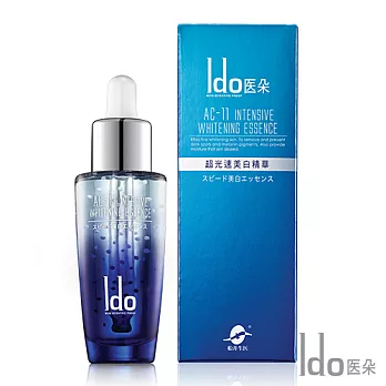 【Ido醫朵】AC-11超光速美 白精華 30ml