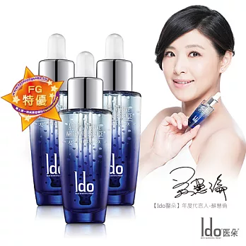 【Ido醫朵】AC-11超光速美 白精華三瓶組
