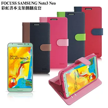 FOCUSS SAMSUNG Note3 Neo彩虹書本支架側翻皮套藍綠