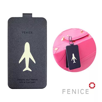 【FENICE】飛機旅行吊牌旅行用品 觀光的好幫手深藍