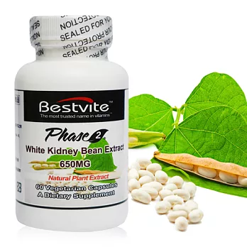 美國BestVite PHASE 2專利型白腎豆膠囊(60顆)