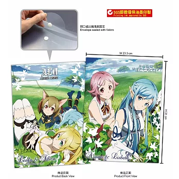 刀劍神域-資料夾(魔鬼氈)G款(綜)