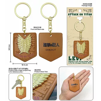 進擊的巨人-鑰匙圈(皮革)A款(調)