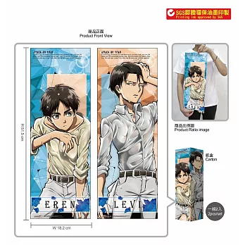 進擊的巨人-海報組(長型2入)E款(里+艾)