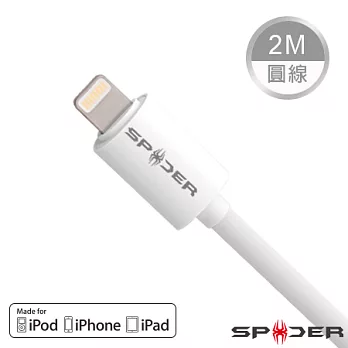 Spider Lightning Cable iPhone 5C colors 2m 圓線(白)