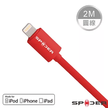 Spider Lightning Cable iPhone 5C colors 2m圓線(紅)
