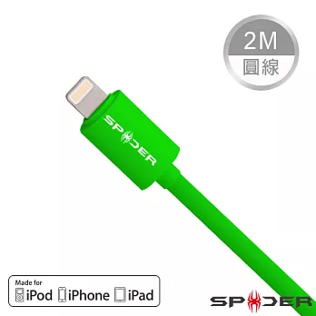 Spider Lightning Cable iPhone 5C colors 2m圓線 (綠)