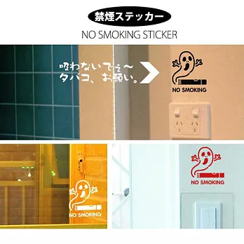 【Life Sticker】請勿吸菸壁貼/玻璃貼(黑色/白色)黑色