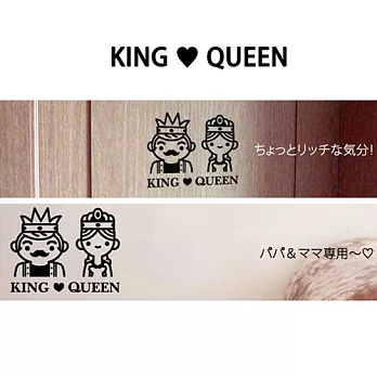 【Life Sticker】國王&皇后 壁貼/玻璃貼-黑色