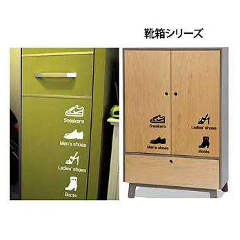【Life Sticker】鞋櫃收納壁貼/玻璃貼(黑色/白色)黑色